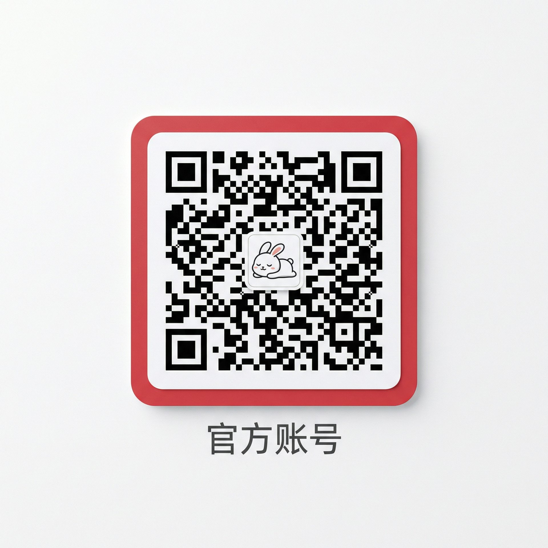 海角视频公众号二维码